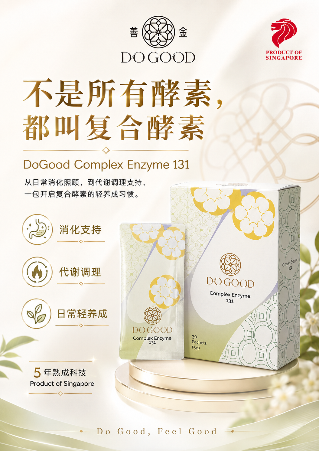 Do Good Premium Natural Complex Enzyme 131